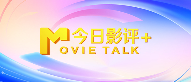日韩综合在线观看